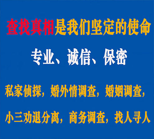 关于鹿寨飞豹调查事务所